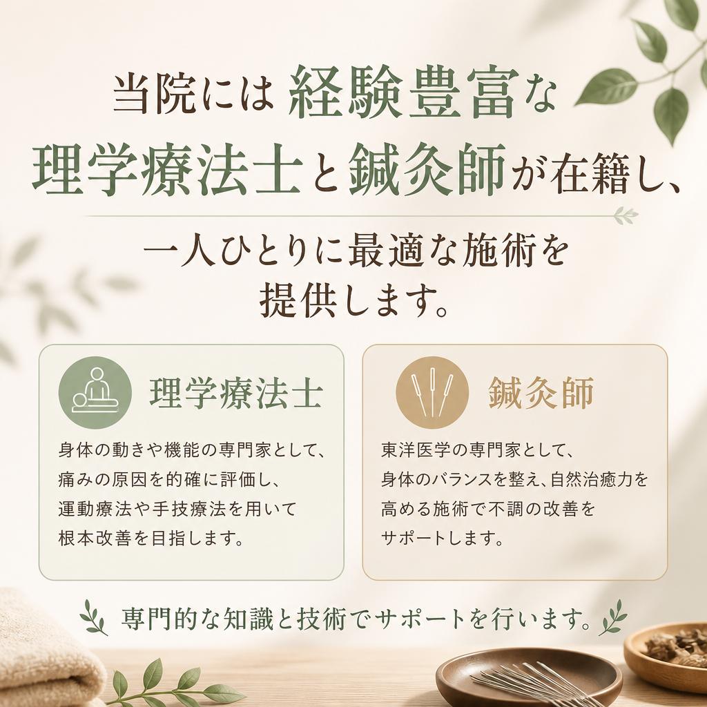 専門家のサポート